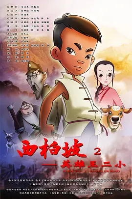 幻龙硅胶玩具测评